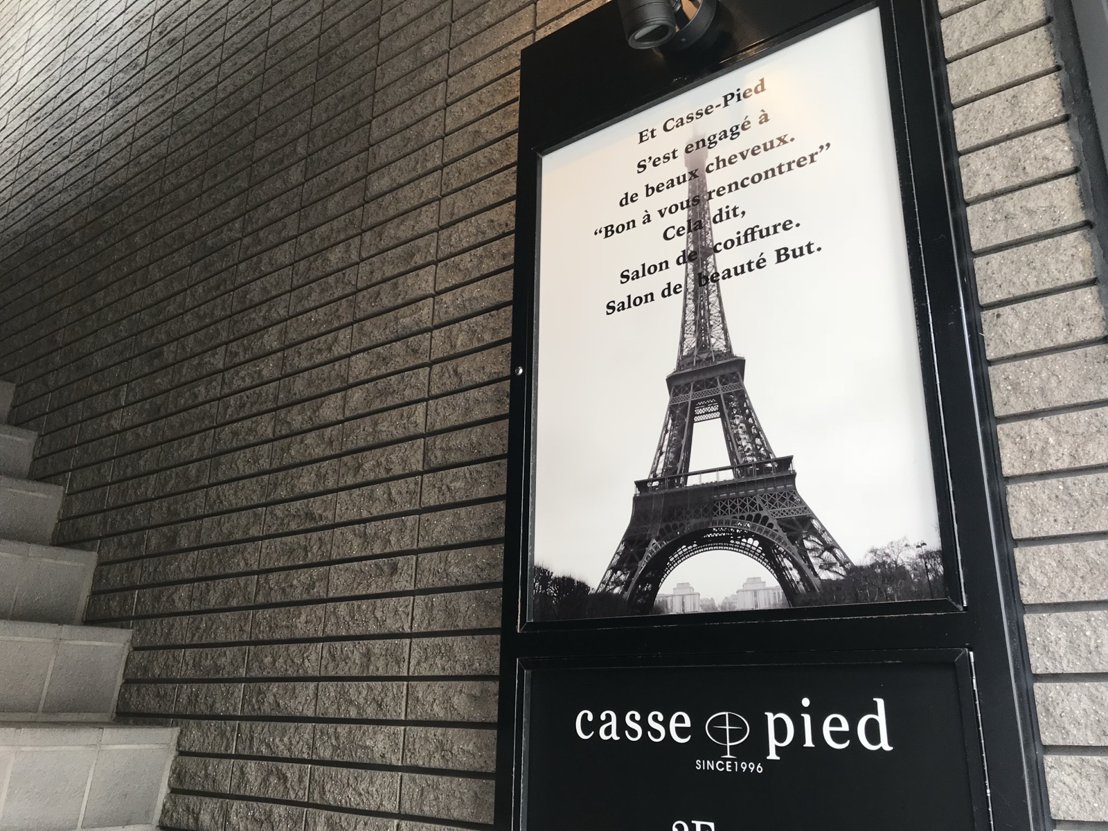 casse-pied コンセプトポスター